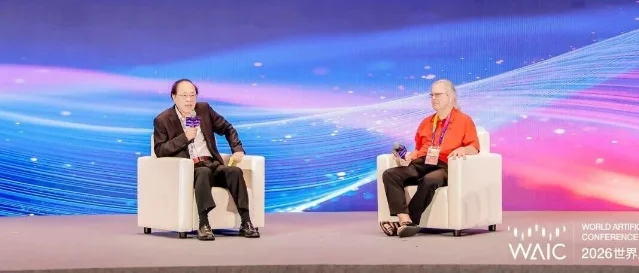 WAIC 2026 论坛现场，姚期智与 Gilles Brassard 对谈