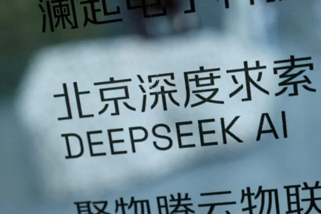 位于北京的一处 DeepSeek 办公区标牌外景(路透社资料图,Florence Lo 摄于 2025 年 2 月)