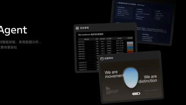 Kimi Agent 产品功能界面,展示自动表格、创建网站等能力
