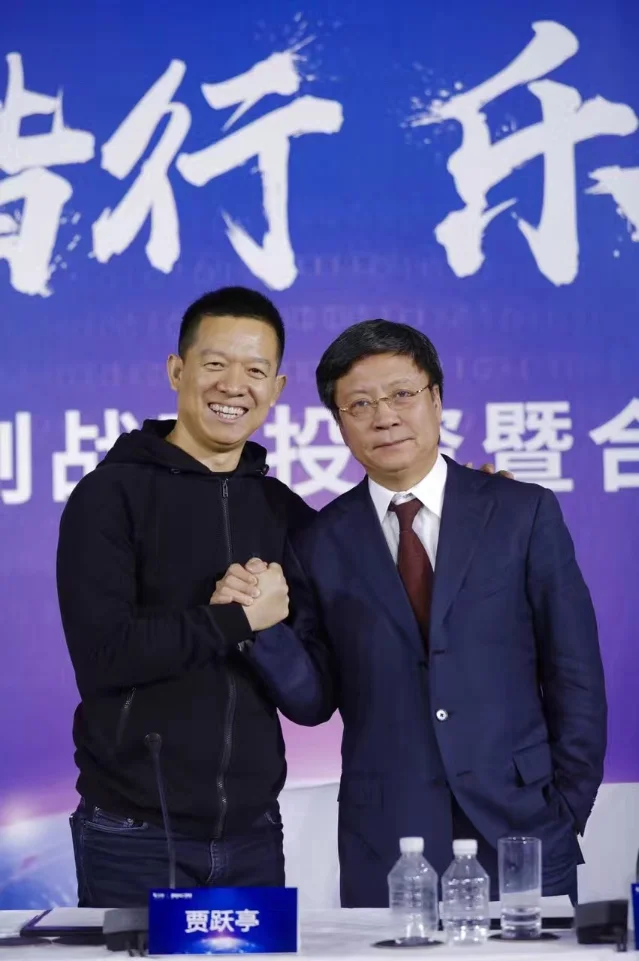 2017 年 1 月 15 日融创战略投资乐视发布会上的贾跃亭(左)与孙宏斌(右)。这场发布会宣布融创向乐视体系投入 150 亿元,只覆盖乐视网、乐视致新和乐视影业,不涉及汽车;一年多以后孙宏斌在业绩会上把这笔投资定性为「失败的投资」,计提 165 亿元。图片来源:《半拿铁》No.220 官方节目页