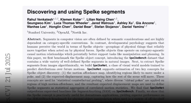SpelkeNet 论文首页,构建视觉世界模型从图像中提取受心理学启发的物体边界