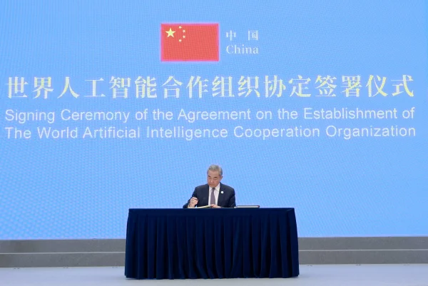 上海举行世界人工智能合作组织协定签署仪式的现场照片