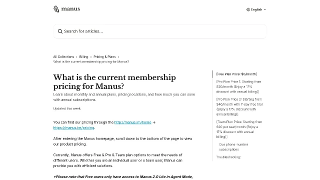Manus 官方帮助中心的会员定价说明页面