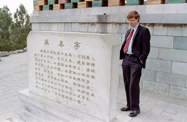 1994 年在北京参观煤山时的比尔·盖茨
