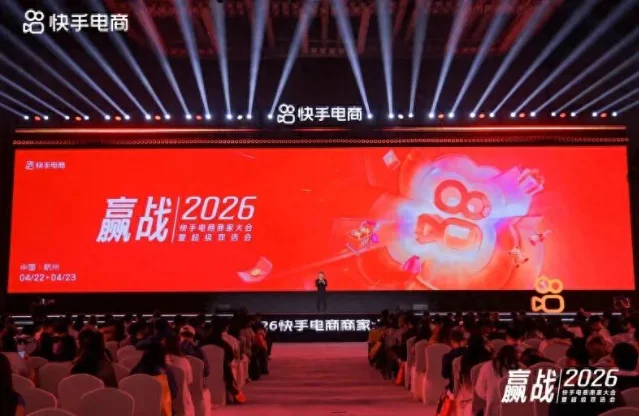快手 618 五阶段大促规划