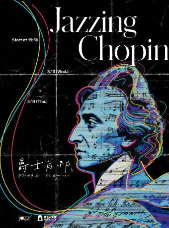 Jazzing Chopin 黄野四重奏演出海报