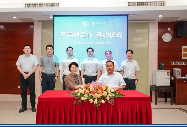 双良节能与上海交大热能工程研究所签署合作协议现场