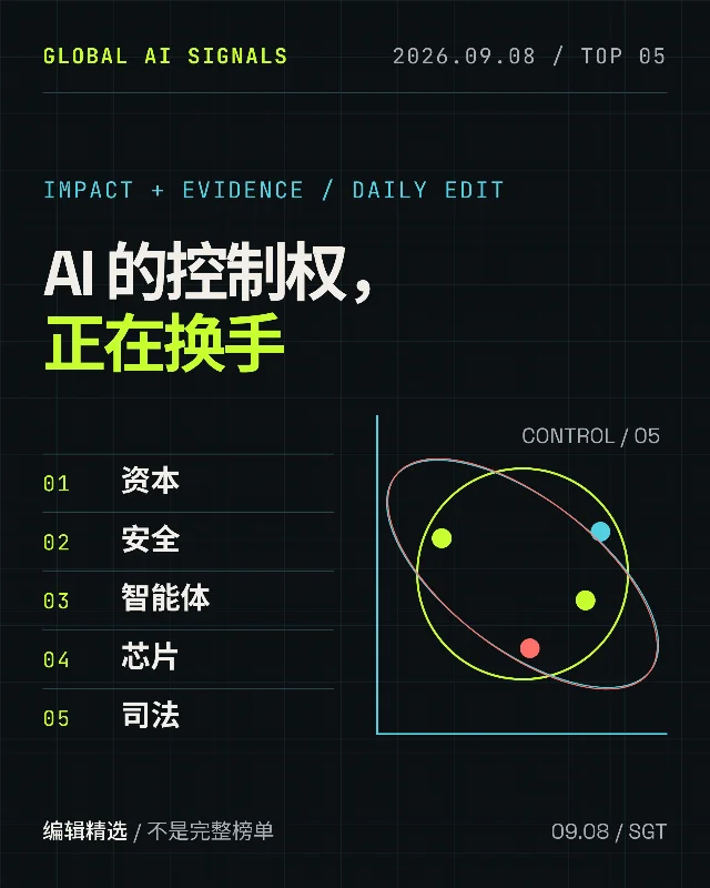 AI 的控制权，正在换手