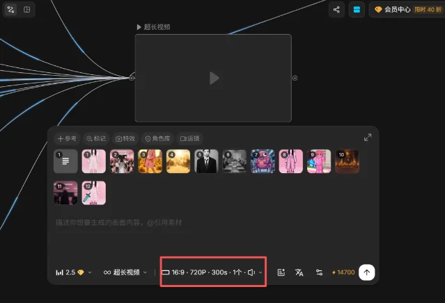 LibTV视频创作界面展示参考素材、角色库、运镜等工具,并在底部显示视频规格和时长设置