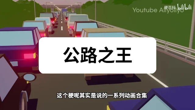 原片开头的标题卡,右上角是 Allyollyo 的水印