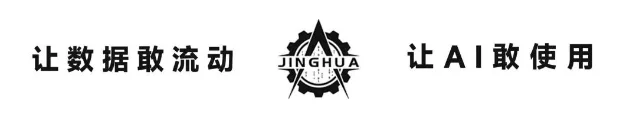 荆华密算品牌条:让数据敢流动,让 AI 敢使用