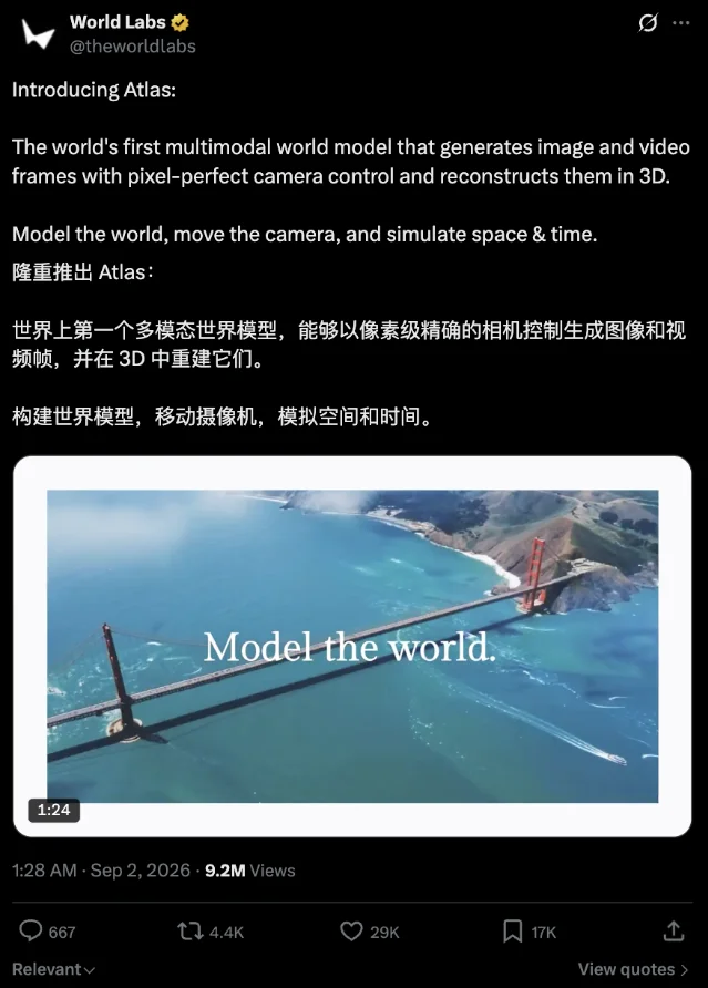 World Labs 发布 Atlas 的官方信息截图