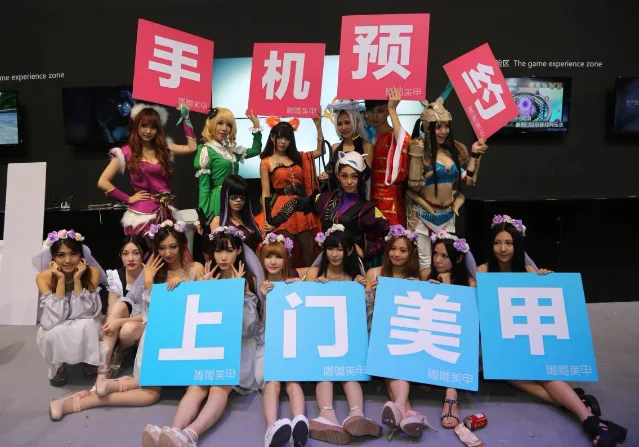 刘飞在嘟嘟美甲时期留存的工作材料与推广凭证