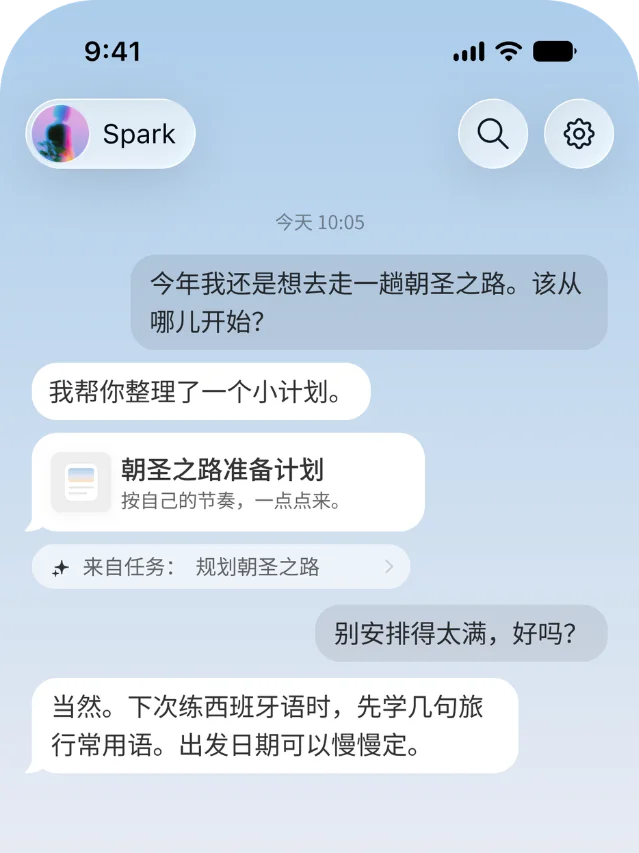 Today 官网产品示例：手机端对话里，一句话被拆成一个带来源的任务