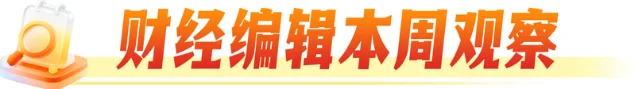 各券商产业链研判