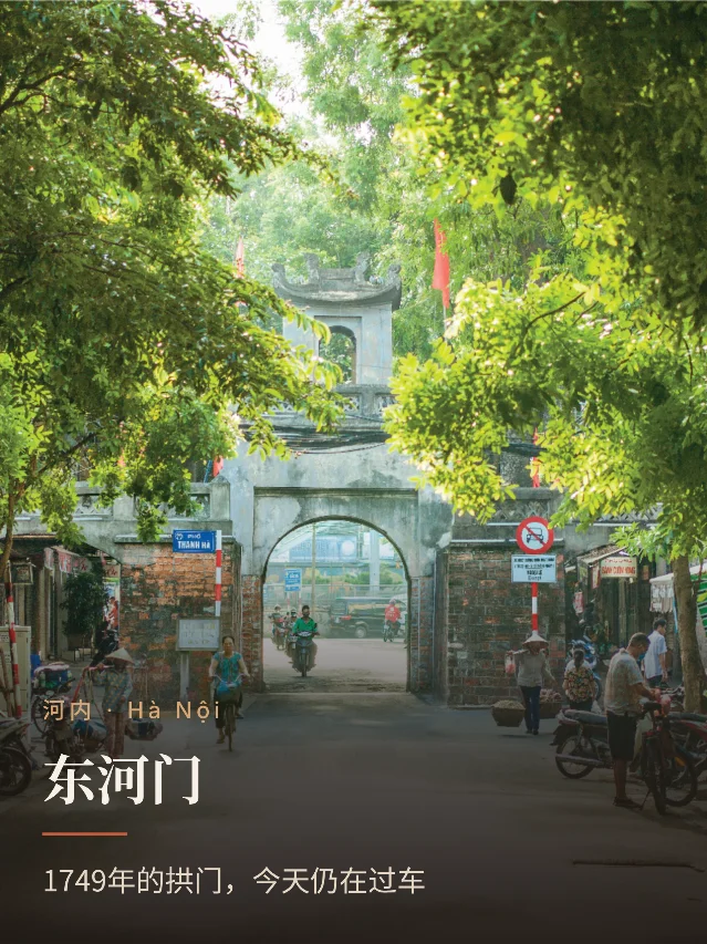 一座城门，仍在过车