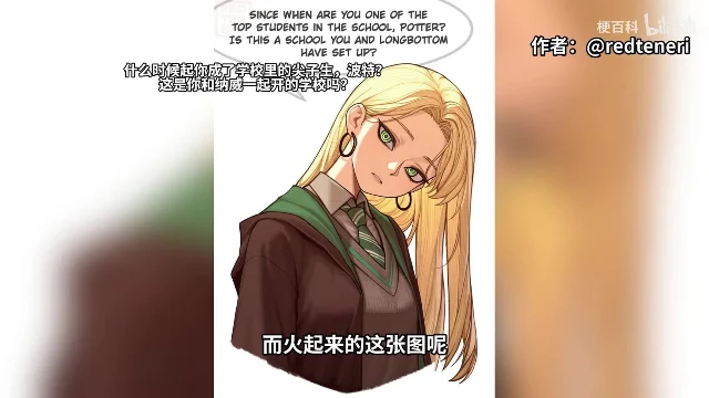 金发绿眼的少女侧着身,头发垂到胸前,右上角标着「作者:@redteneri」