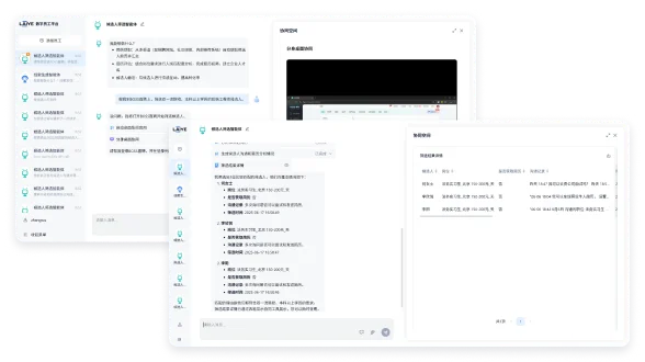 来也科技候选人筛选智能体的候选人列表、沟通界面与评估面板
