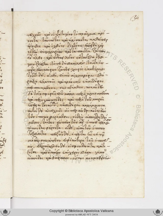 Mid-manuscript page (f.30r) showing Mauromates' Renaissance Greek minuscule in continuous text, with clean margins and consistent ink density throughout
