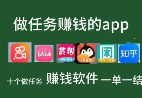 手机赚钱 App 风险核验示意图