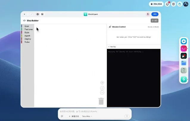 BlockSpark app builder shown inside the Taku product experience