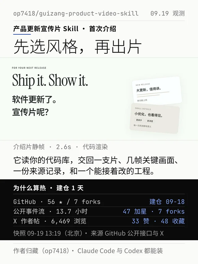 先选风格，再出片