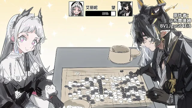 两名游戏角色坐在棋盘前对弈，画面保留了《棋魂》式的围棋场景