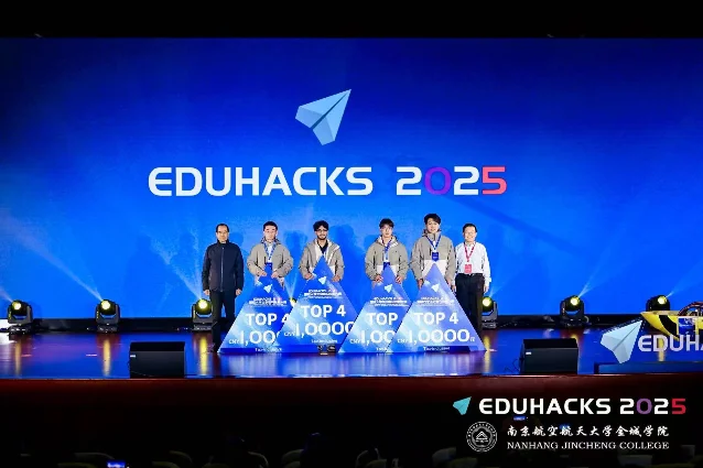 主体:EduHacks 2025 颁奖现场,金奖团队手持奖牌与颁奖嘉宾合影|类型:正文配图|质量:高
