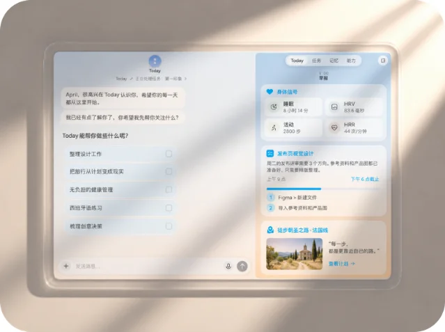 Today 官网产品示例：桌面与手机界面上的记忆与晨间简报