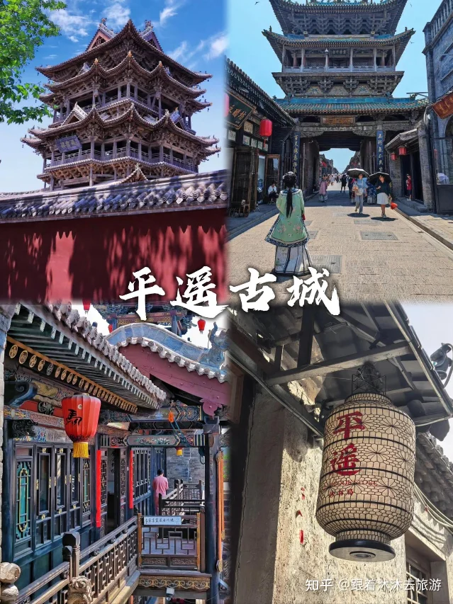平遥古城夜景,明清街巷灯笼高悬,青石板路延伸