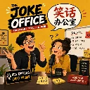 Office Mandarin: Laughs & Lingo