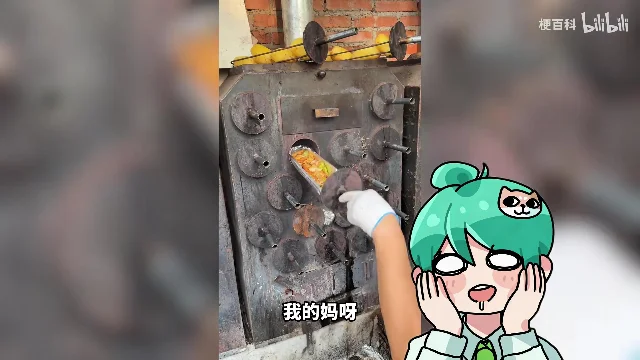 原片结尾把烧烤画面和夸张反应角色并置
