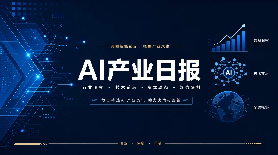 Anthropic 估值超 OpenAI、腾讯代码过半由 AI 生成、DeepSeek 估值冲 740 亿美元|AI 公众号日报 0606