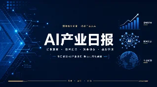 Anthropic 估值超 OpenAI、腾讯代码过半由 AI 生成、DeepSeek 估值冲 740 亿美元｜AI 公众号日报 0606