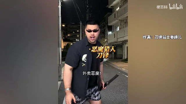 游戏角色站在雪地场景中,画面中央保留「抢生意抢到我头上来了」等三句聊天内容