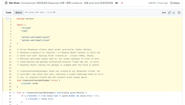 sub2api v0.2.17 openai_responses_created_at.go 第 1–24 行