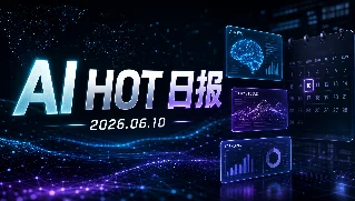 AI HOT 每日精选：模型、智能体和 AI 基建融资升温