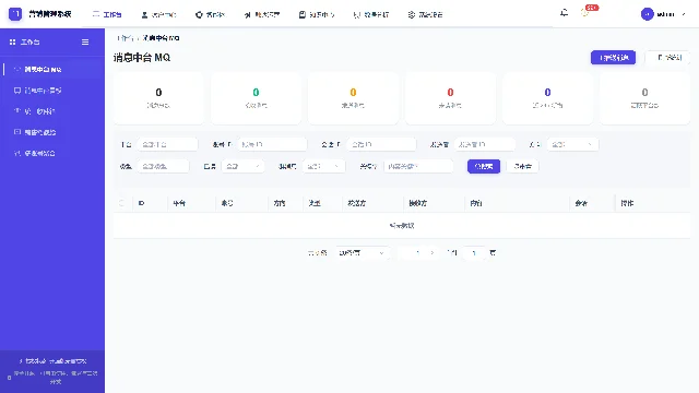 HiveMtk 的「消息中台」页面:顶部六个统计卡片,下面是按平台、账号、会话、方向、类型和关键字筛选的消息列表