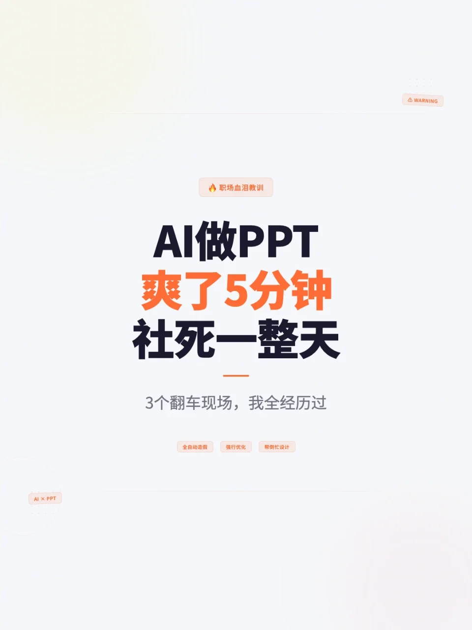 🤣 AI梗图精选 第11期 · 不传图让AI恢复照片、大佬闹笑话