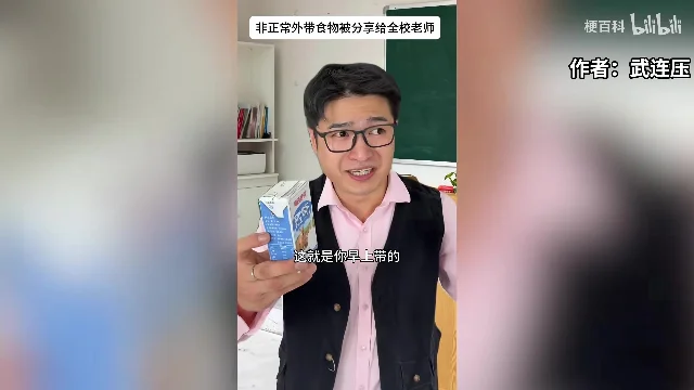 手持「菊花饮料」包装,画面标出2500毫升