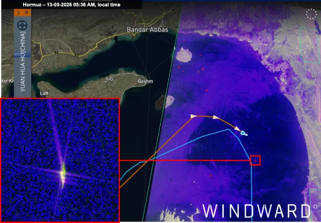 远华湖号 5 月 13 日穿越霍尔木兹海峡 SAR 卫星影像