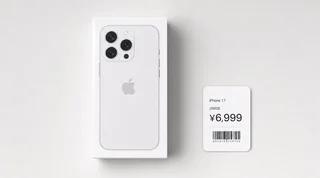 咸鱼全新 iPhone 17 捡漏日报 · 5月20日