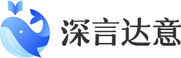 深言达意品牌标识