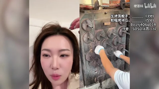 英语版二创把烤炉画面和外国人物反应放在同一竖屏画面里