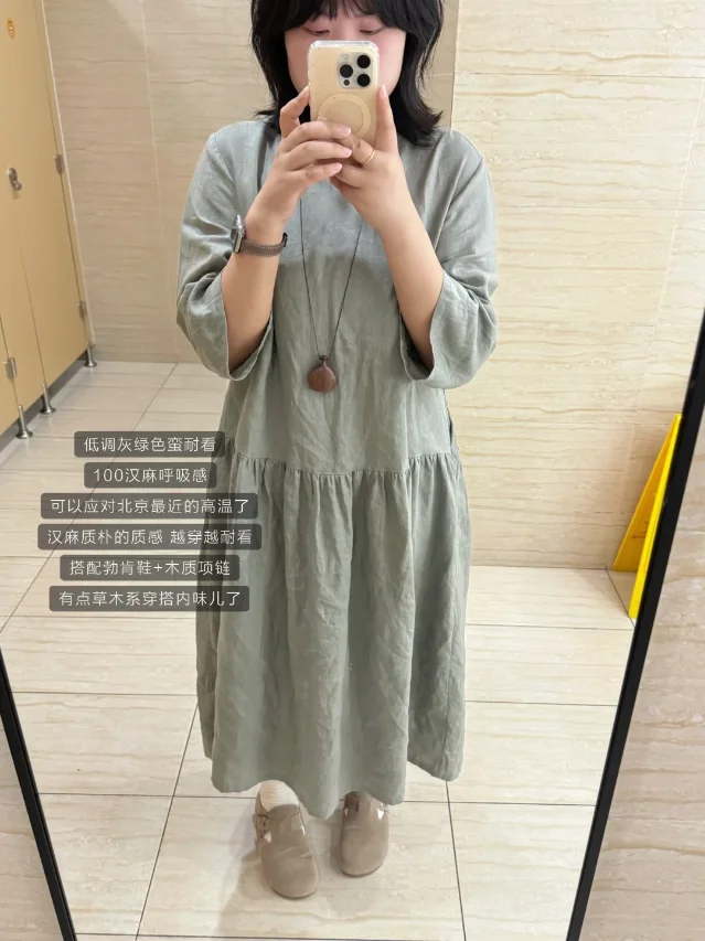 灰绿汉麻裙