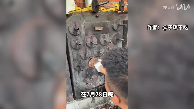 烧烤师傅在布满炉口的烤炉前取出食物