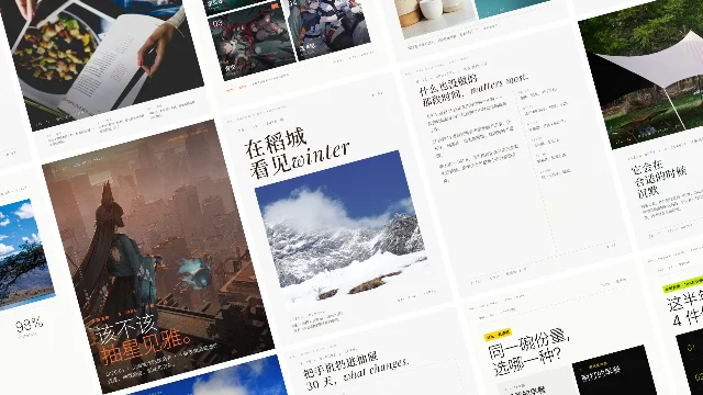 guizang-social-card-skill 的公开效果展示:多张 Editorial 与 Swiss 风格的社交卡片、封面和长图排版。