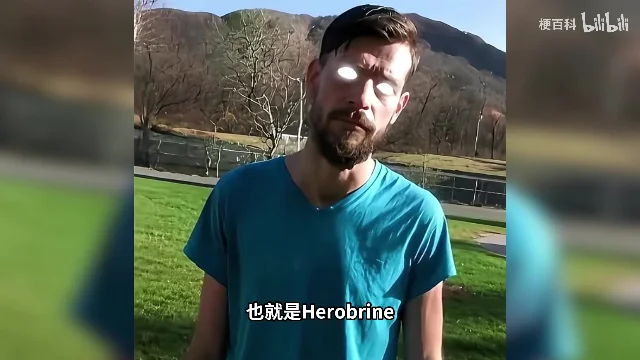一名穿蓝色T恤的男子站在草地上,双眼被处理成白色