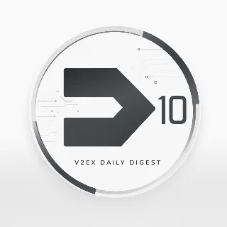 V2EX 每日热门