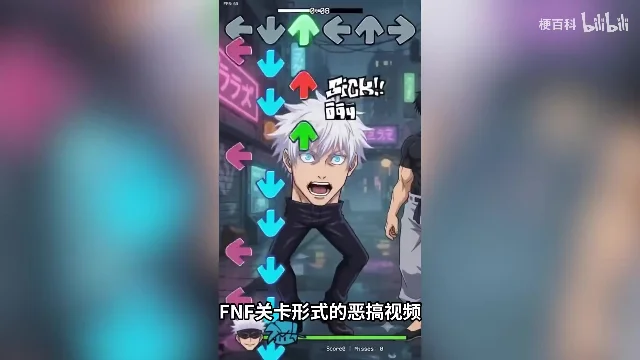 白发角色站在霓虹街景中,画面套用音乐游戏的方向箭头